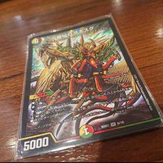 龍仙ロマネスク