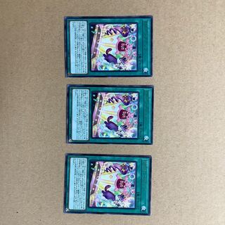 EMポップアップ レア