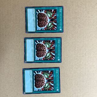 洗脳-ブレインコントロール ノーマル