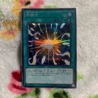 超融合 シークレット