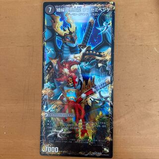 悪夢卍 ミガワリ｜忍者屋敷 カラクリガエシ｜絡繰の悪魔龍 ウツセミヘンゲ