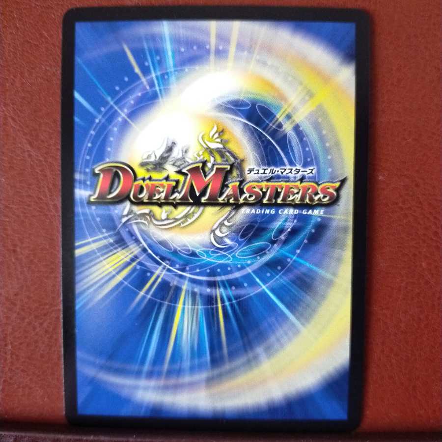 Set Discount Decomposition Reihi Bella