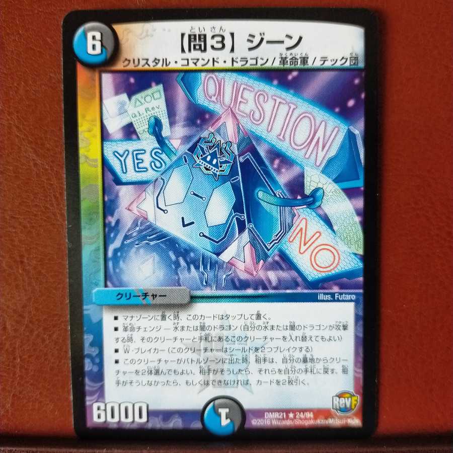 mri334セット割引 【問3】ジーン