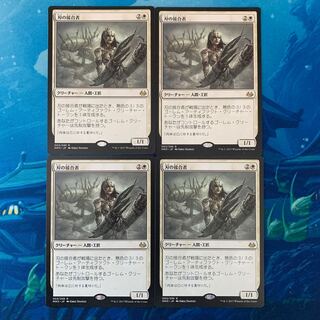 MTG 4-card Blade Splicer