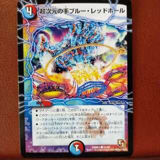 mri338 set discount Psychic dimensional hand Snubbull Red Hall