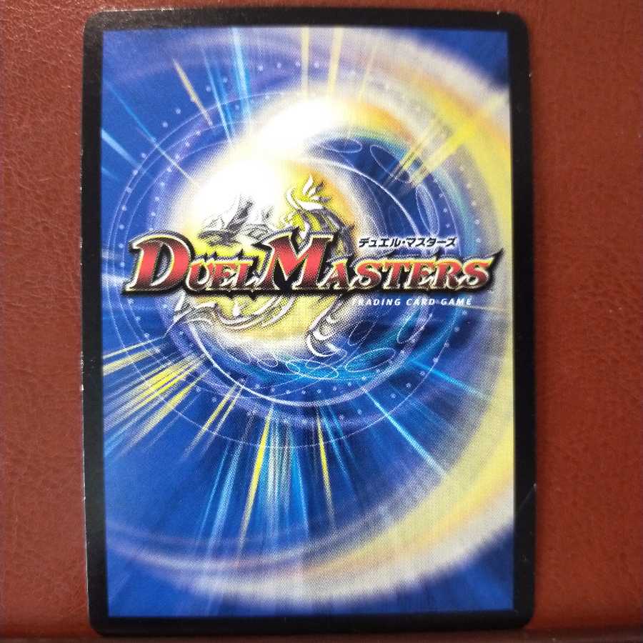 mri338 set discount Psychic dimensional hand Snubbull Red Hall