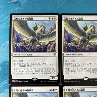 MTG 4-card Archon of Sun's Grace