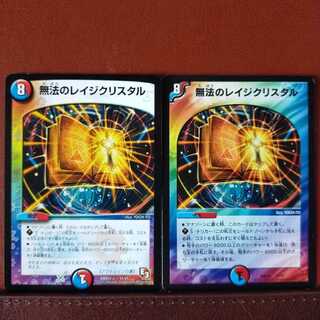 mri345 set discount Lawless Razik Squirrel Tull