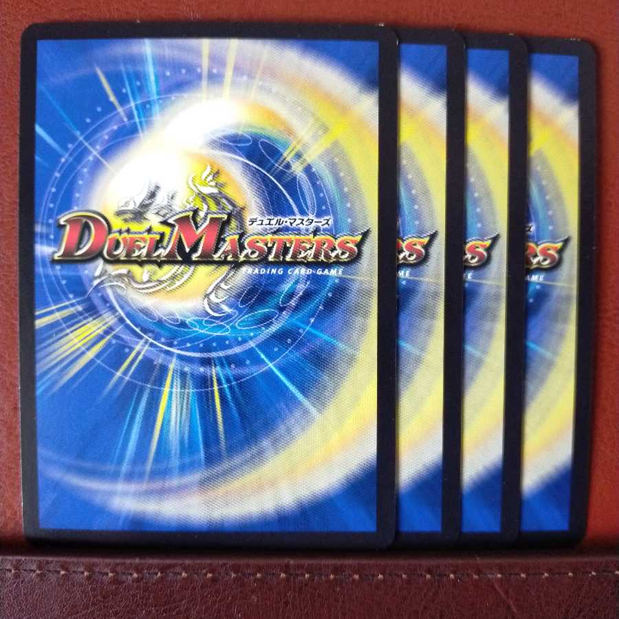 mri344セット割引　無法のレイジクリスタル