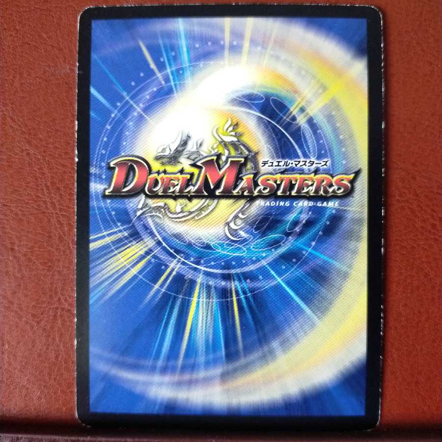 mri353 set discount Doskoy Ichibanboshi