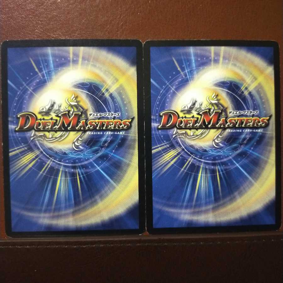 mri355セット割引 猛菌剣兵チックチック