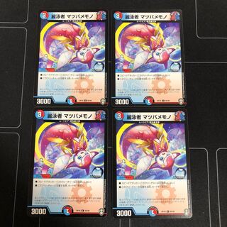 麗泳者 マツバメモノ×4