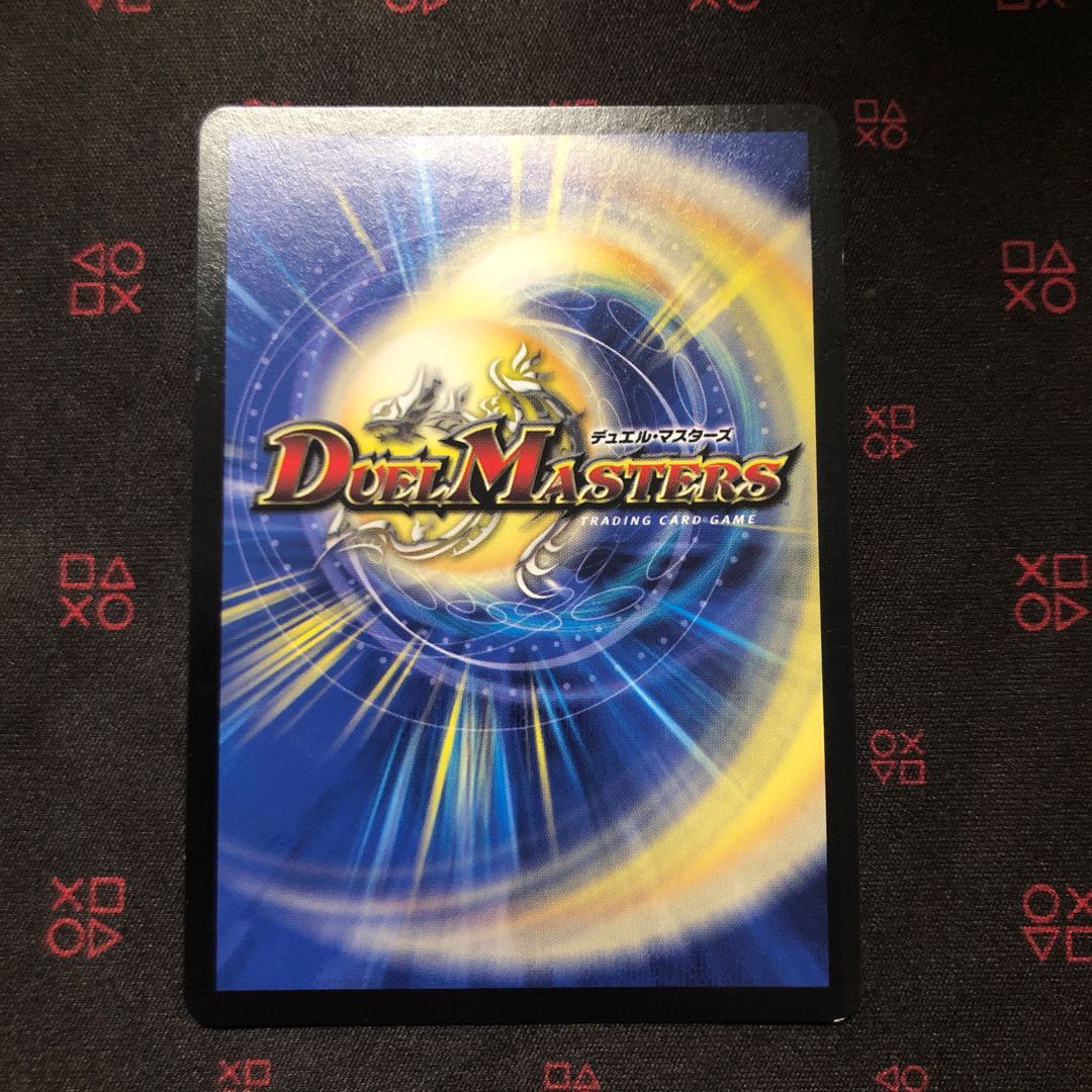 微傷特価!竜魔神王バルカディア・NEX 微傷 1枚