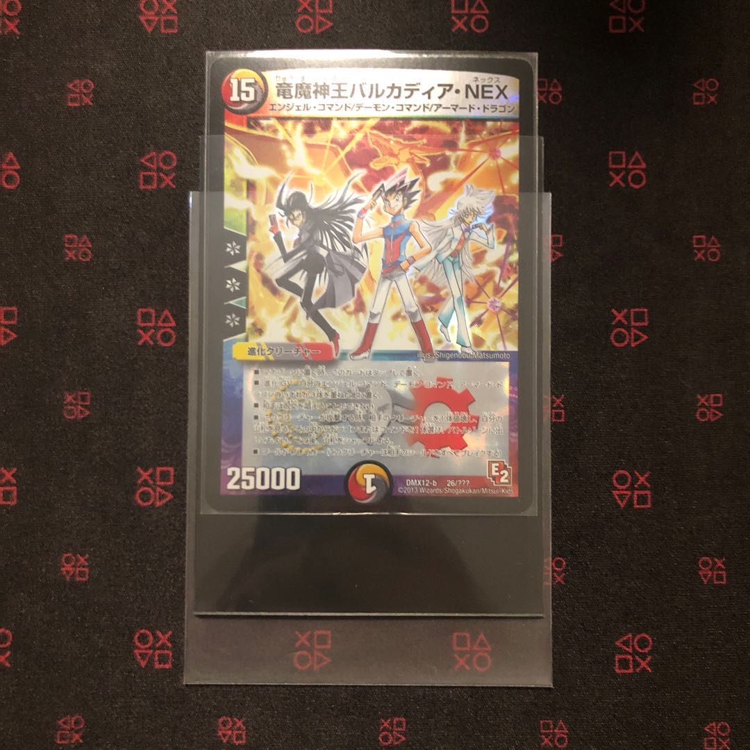 微傷特価!竜魔神王バルカディア・NEX 微傷 1枚