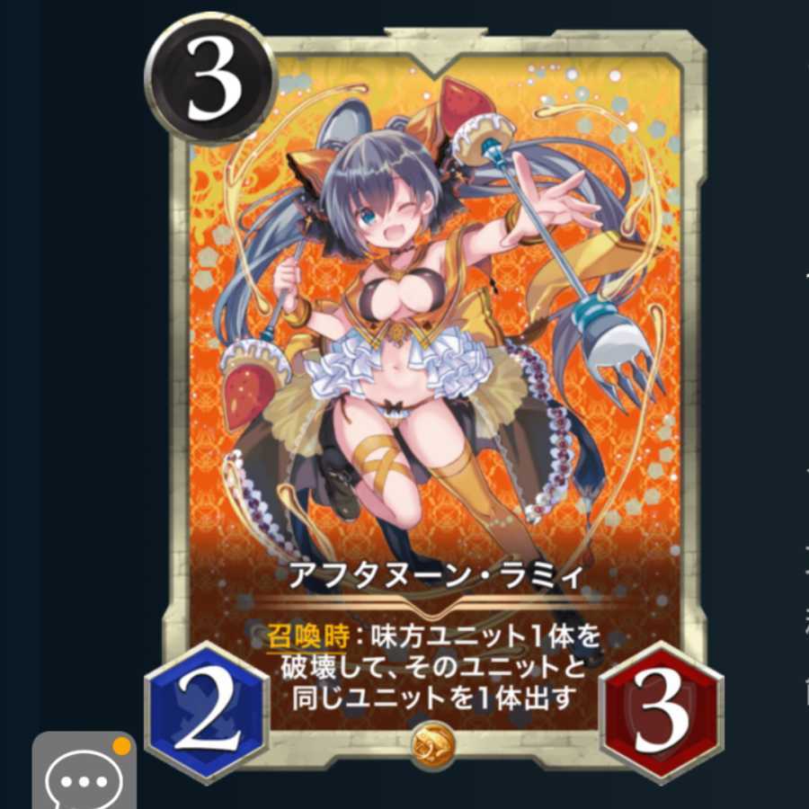 2枚セット アフタヌーン・ラミィ