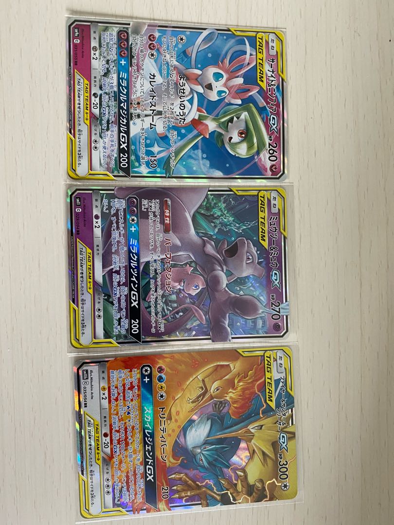 ミュウツー&ミュウGX サーナイト&ニンフィアGX 3鳥GX