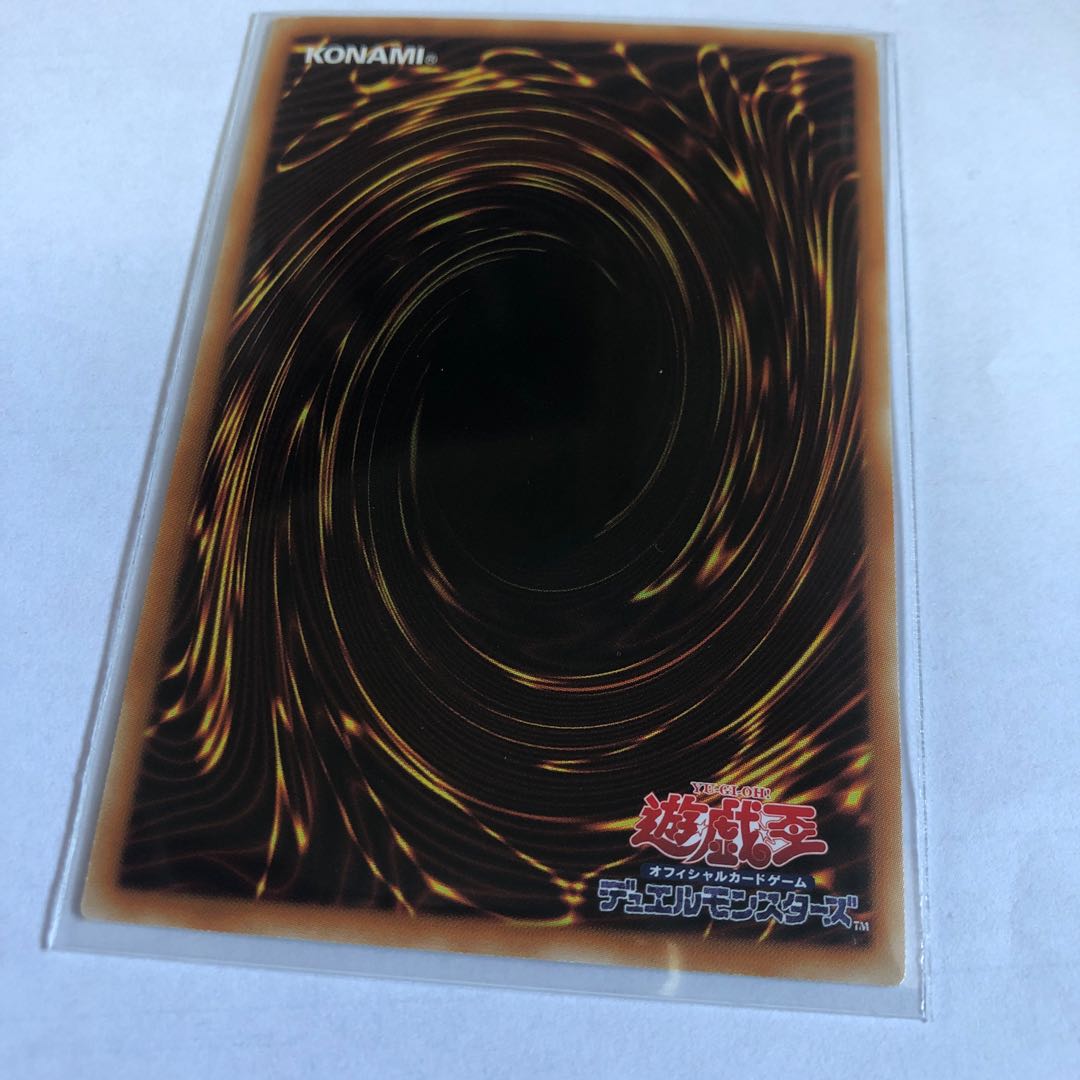 クリスタルウィング・シンクロ・ドラゴン ホログラフィックレア