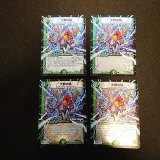 大群の桜(MODE CHANGE) C 108m/110 [659]