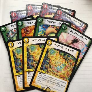 フェアリーライフ、ボルシャックホール、ヘブンズキューブ