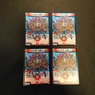 その子供、凶暴につき VR 5/42 [661]