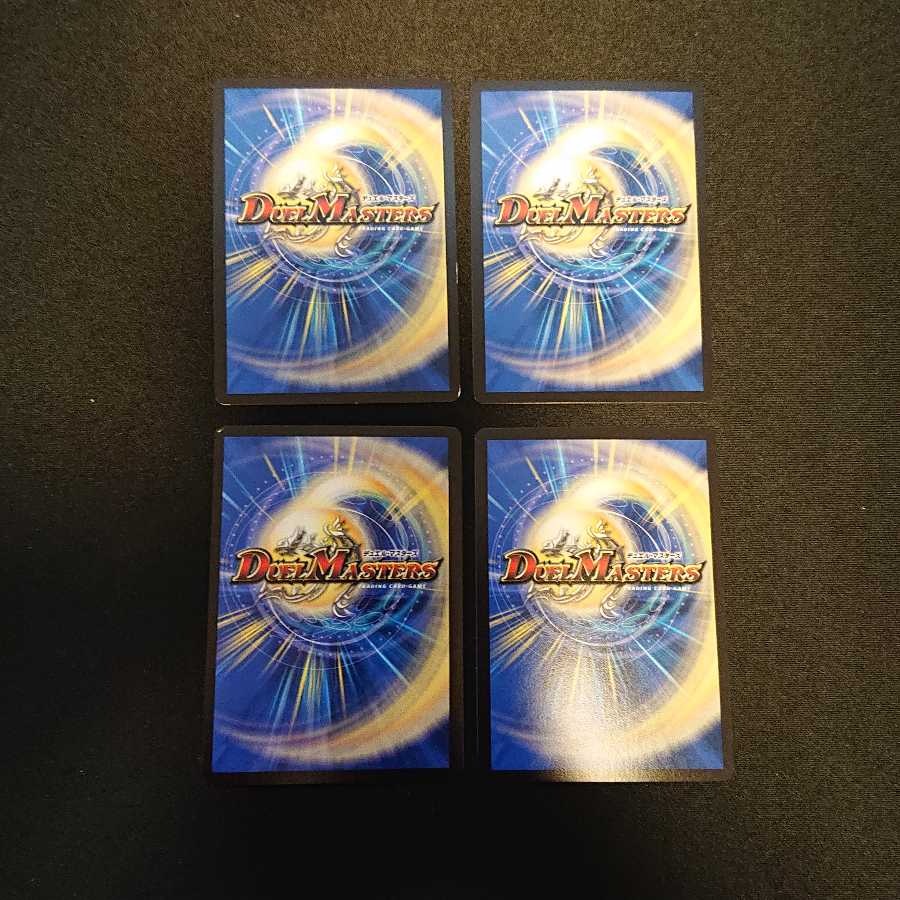 その子供、凶暴につき VR 5/42 [661]