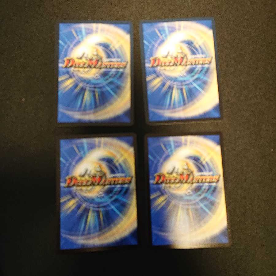 深海の伝道師 アトランティス R 154/??? [662]