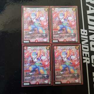 U・S・A・CAPTEEEN 4枚