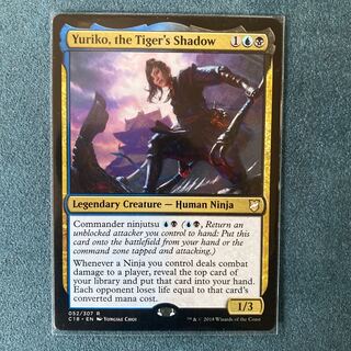 虎の影、百合子　英語