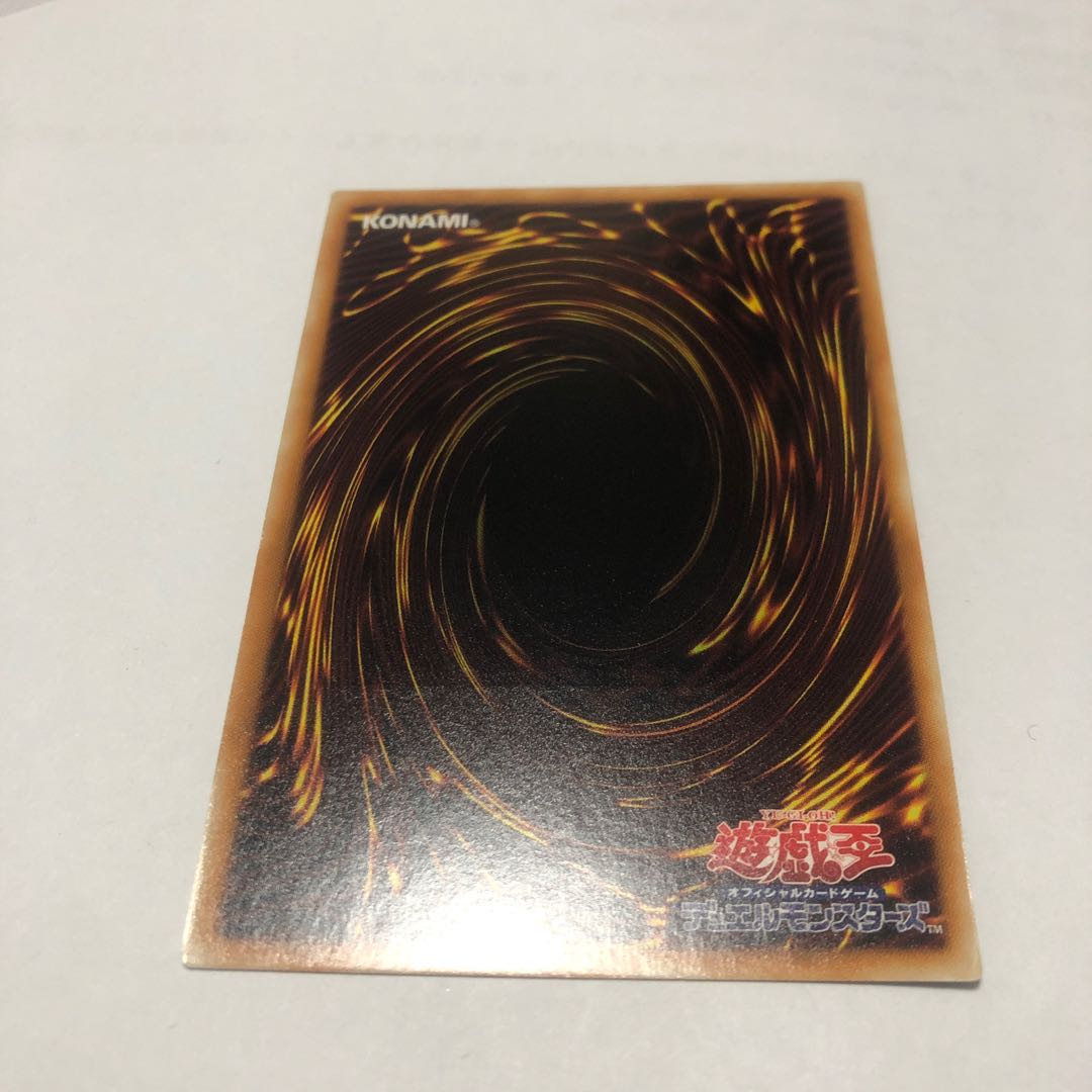 カオス・ゴッデス-混沌の女神- アルティメットレア