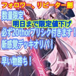 ぽん様専用　2口分