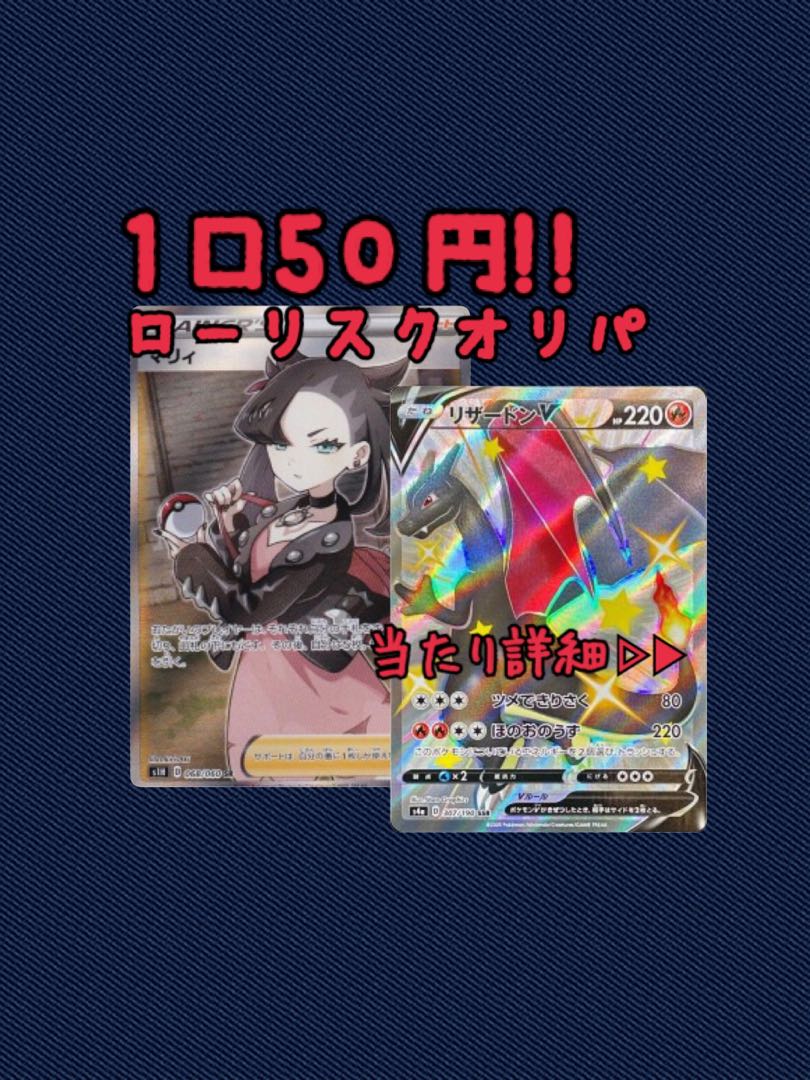 モナカ様専用ページ (Used) （2003601228）| magi -TCG Marketplace 