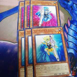 ライティ・ドライバー 1枚