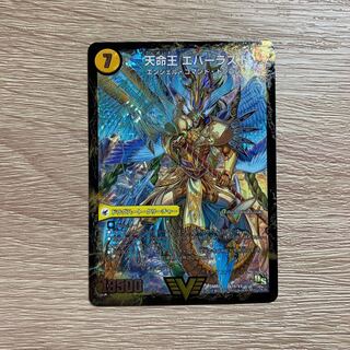 不滅槍 パーフェクト｜天命王 エバーラスト DS版