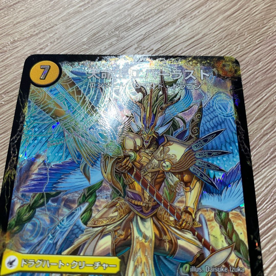 不滅槍 パーフェクト|天命王 エバーラスト DS版