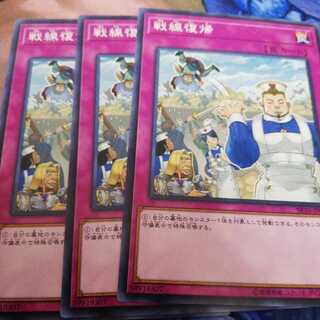 たわし様専用戦線復帰