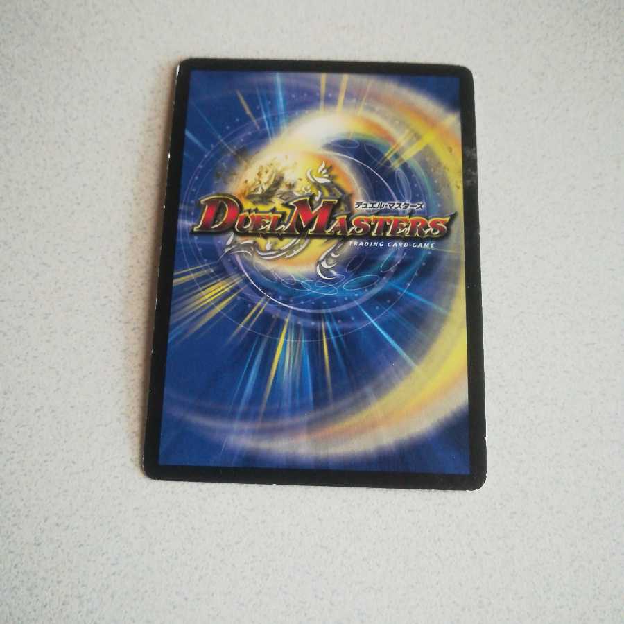 初期 超電磁トワイライトΣ