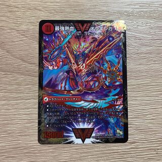 無敵王剣 ギガハート｜最強熱血 オウギンガ DS版 ①