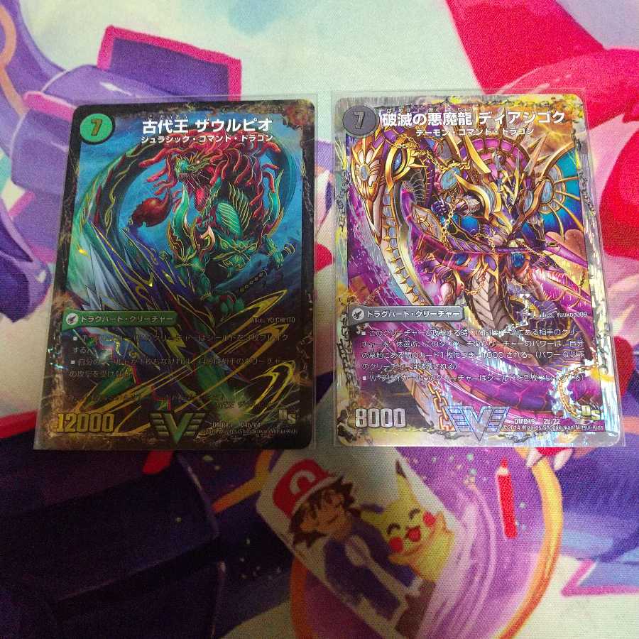 即日発送！獄龍刃 ディアボロス｜破滅の悪魔龍 ディアジゴク(スーパーデッキ仕様)