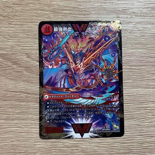 無敵王剣 ギガハート｜最強熱血 オウギンガ ②