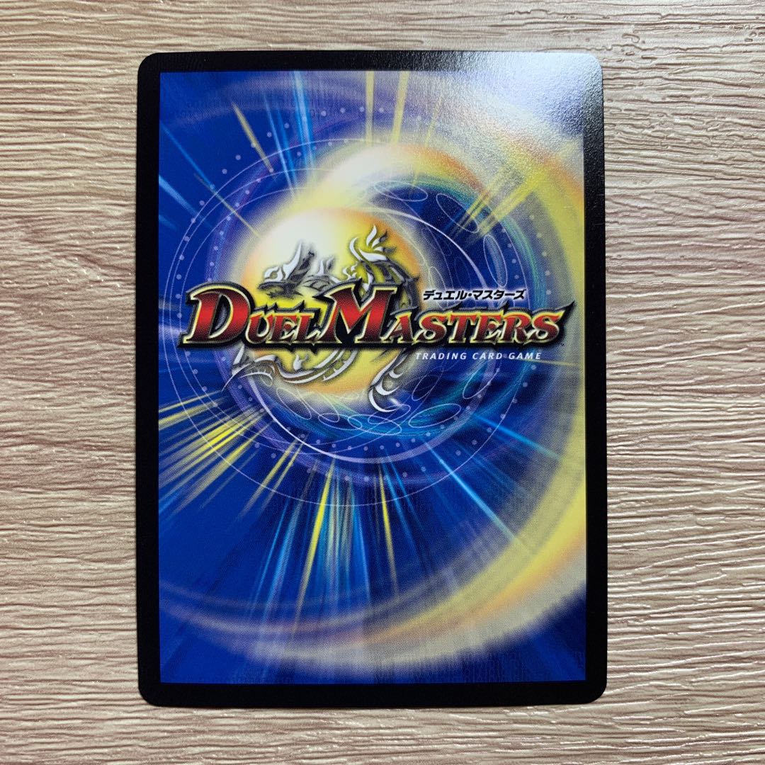 ゴリガン砕車 ゴルドーザ｜ダイナマウス・スクラッパー SR