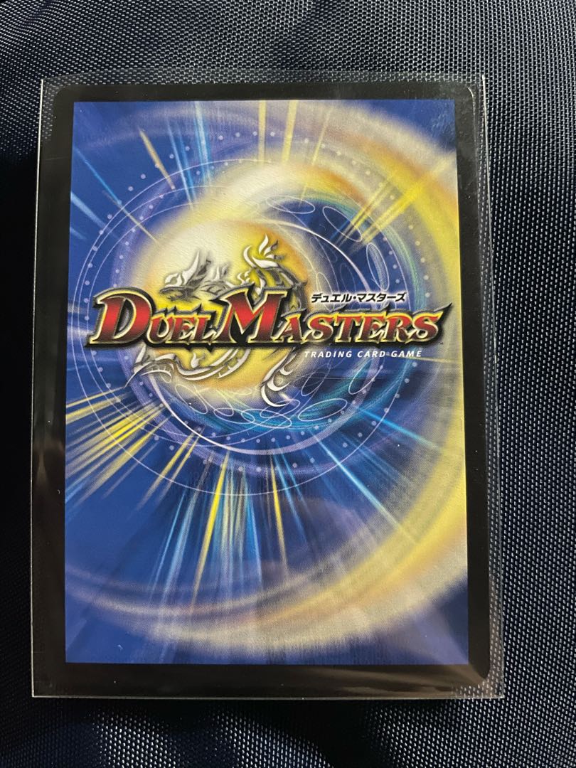 「正義星帝」 <鬼羅.Star>(20thSPレア仕様)