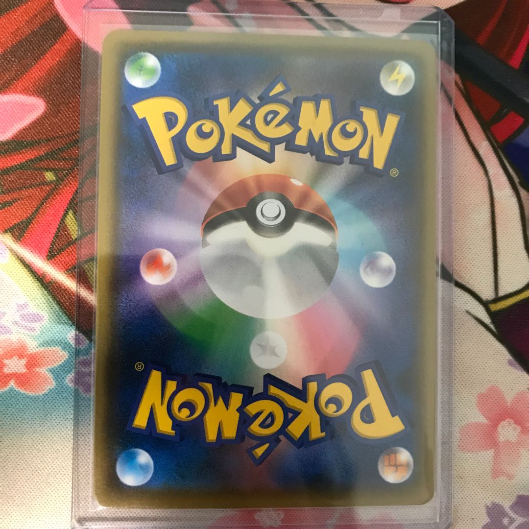 Munch Exhibition Pikachu Promotional Card