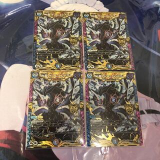 ∞龍 ゲンムエンペラー