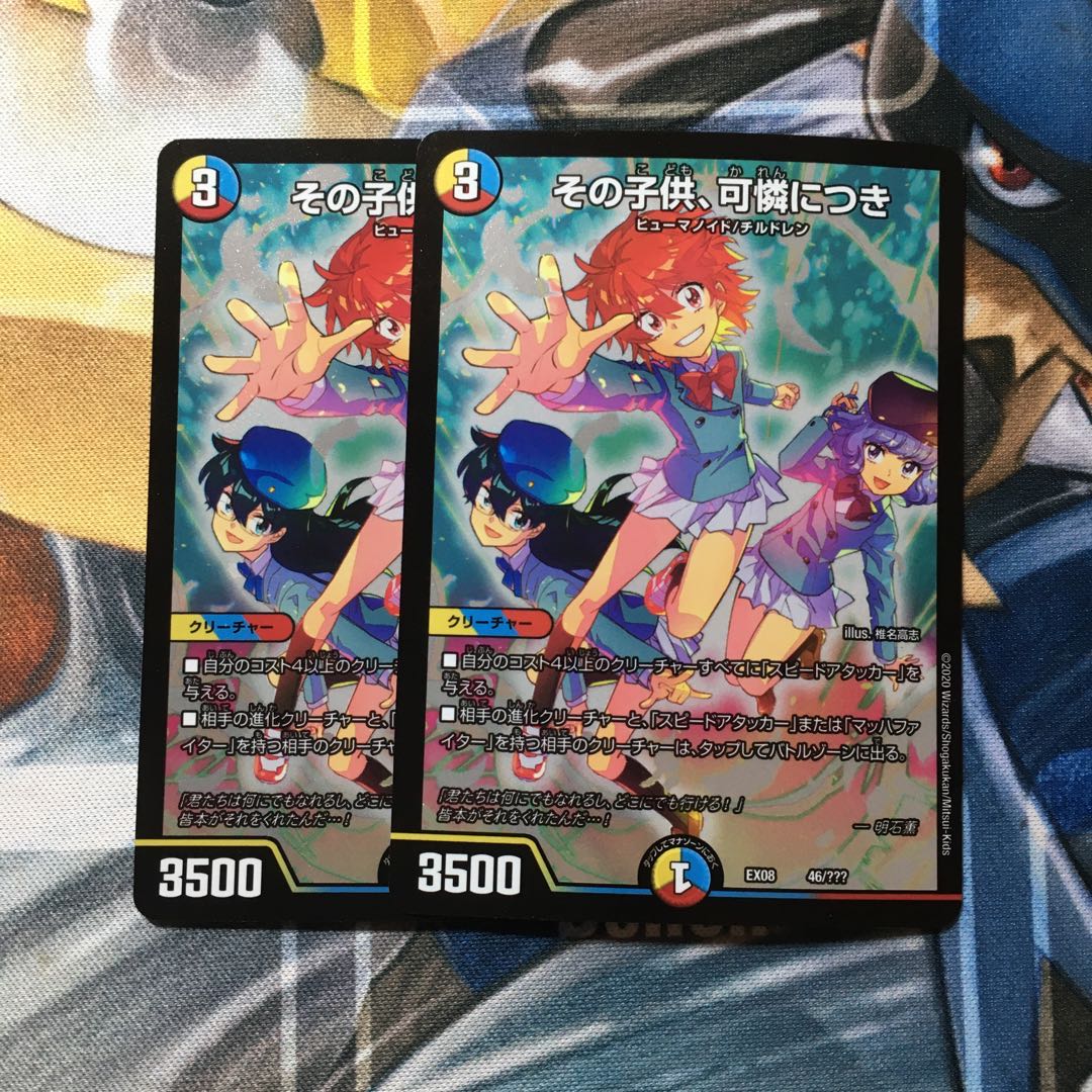 The child is dainty.