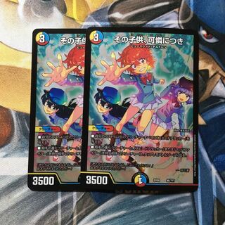 The child is dainty.