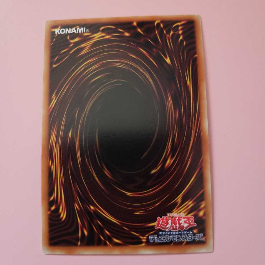 ウィルスメール スーパーレア 1枚