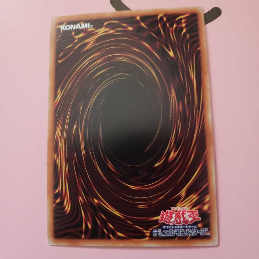 ダークネス・シムルグ スーパーレア