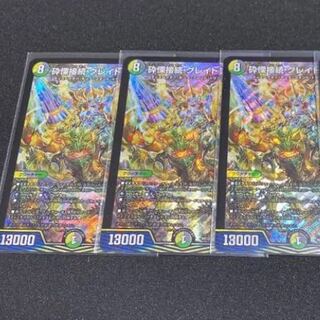 Shiver Connection Grateful Ben