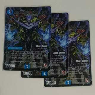 終末の時計 ザ・クロック(MODE CHANGE)