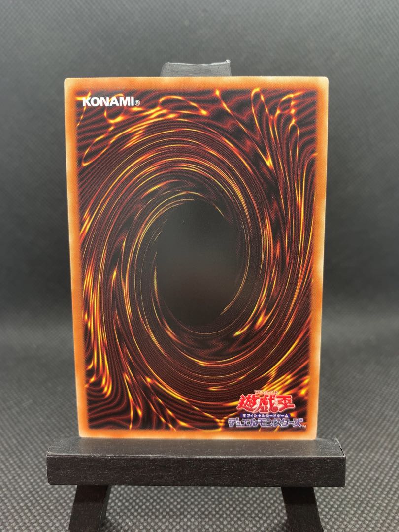 美品◆交差する魂 ミレニアムウルトラレア A052